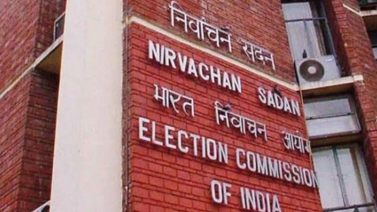 Dates for Maharashtra, Jharkhand Assembly elections likely to be announced today Dates for Maharashtra, Jharkhand Assembly elections likely to be announced today
