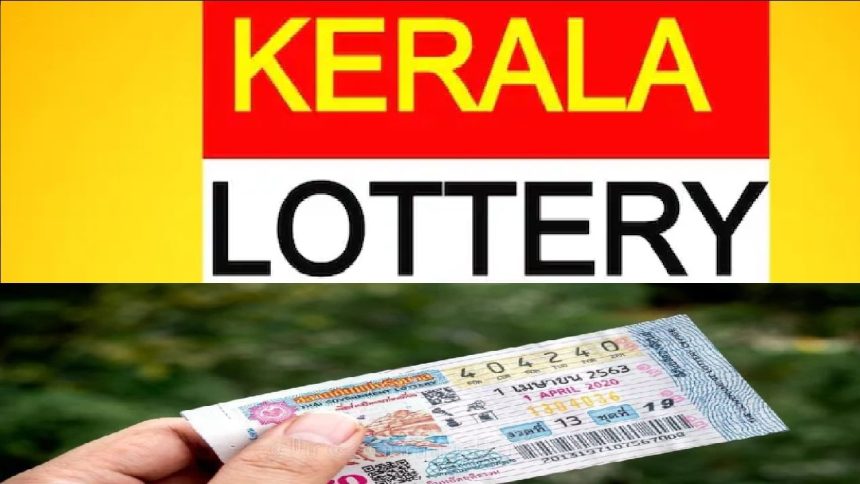 Kerala Lottery Result Today 01.09.2024 LIVE: Akshaya AK-667 lottery results & winning numbers 1 Kerala Lottery Result Today 04082024 LIVE Karunya KR 665 Lottery