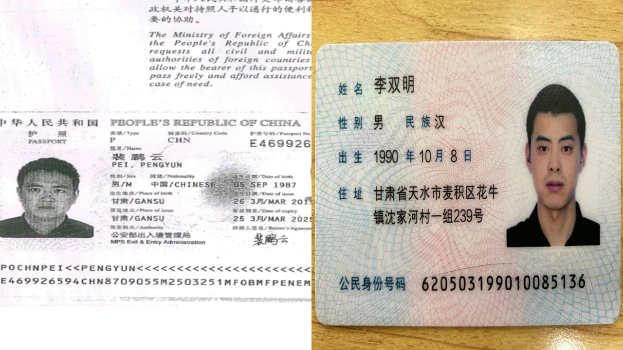 FIEWIN app bust: ED siezes Rs 25 crore in cryptocurrency linked to Chinese nationals