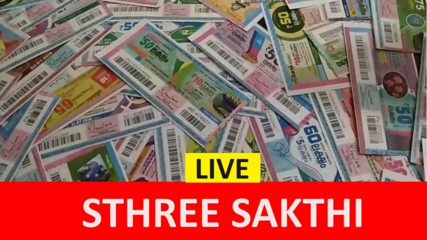Kerala Lottery Result Today LIVE: Sthree Sakthi SS-434 WINNERS for September 24, 2024