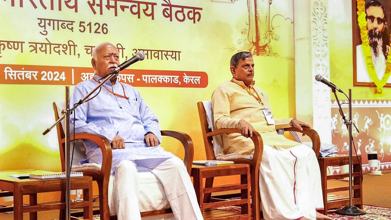 RSS discusses Kolkata gang rape, Wayanad landslides in Samanvay baithak RSS discusses Kolkata gang rape, Wayanad landslides in Samanvay baithak