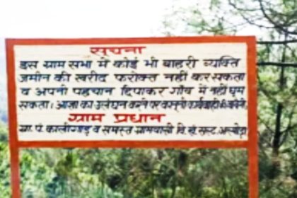 Villages in Uttarakhand’s Almora set their own Land-Laws; ban land sales to outsiders