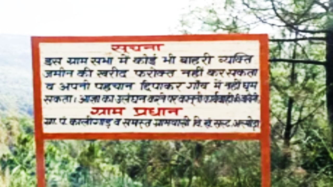 Villages in Uttarakhand’s Almora set their own Land-Laws; ban land sales to outsiders