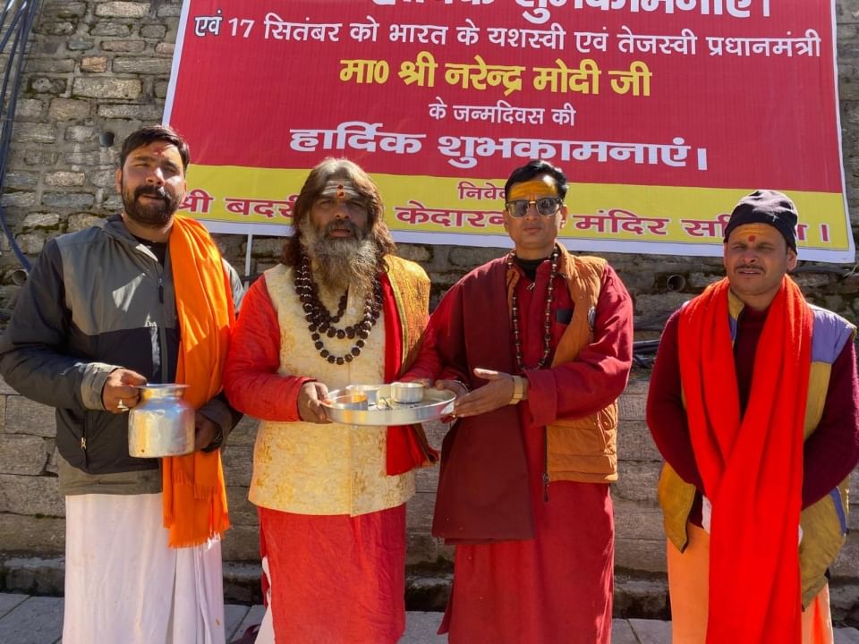 Special pooja performed at Badri-Kedar shrines on PM Modi’s birthday, CM Dhami greets
