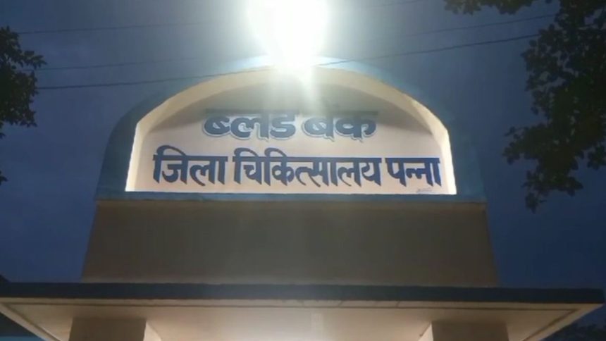 VIDEO |’Musalman ka blood Hindu me nhi chadhega…’: MP blood bank technician 1 VIDEO |’Musalman ka blood Hindu me nhi chadhega…’: MP blood bank technician