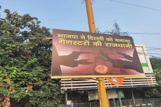 ‘Made Delhi the capital of gangters’: Hoardings appear in ITO targeting BJP