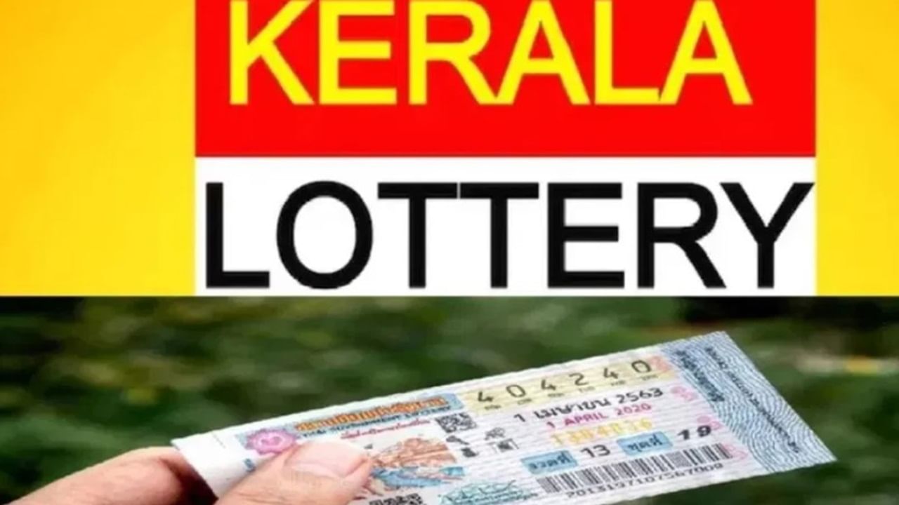 Kerala Lottery Result Today 02.09.2024 LIVE: Win Win W-785 WINNERS for September 2, 2024 Kerala Lottery Result Today 02.09.2024 LIVE: Win Win W-785 WINNERS for September 2, 2024
