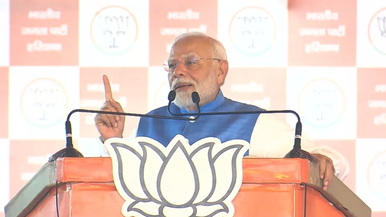 ‘Mother of corruption’: PM Modi’s sharp attack at Congress in poll-bound Haryana ‘Mother of corruption’: PM Modi’s sharp attack at Congress in poll-bound Haryana
