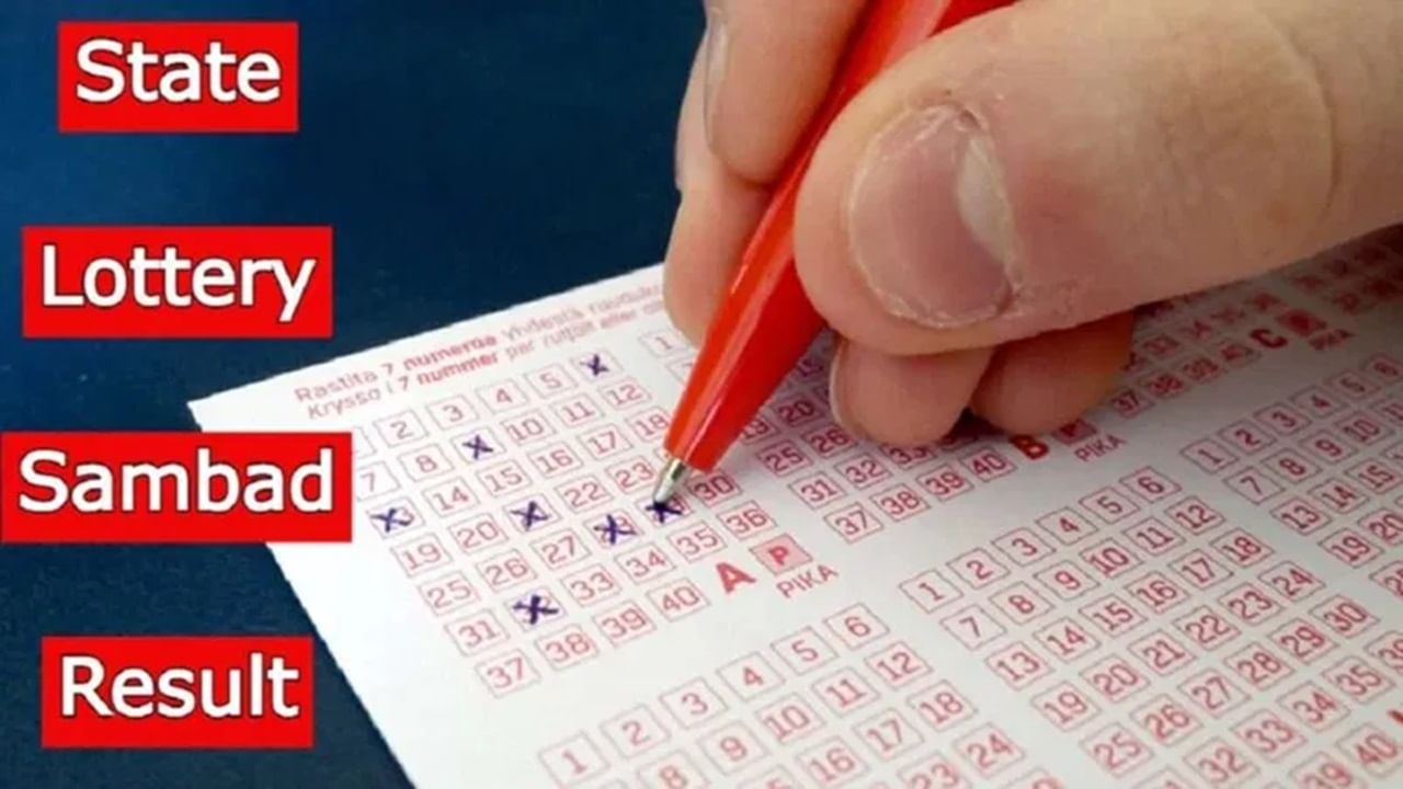 Nagaland Lottery Result LIVE 24.09.2024: Dear Godavari Winners, Prize Rs 1 Crore