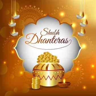 Dhanteras wishes images