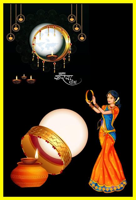 Happy Karwa Chauth images: Download free HD photos 37 Karwa Chauth cartoon images.