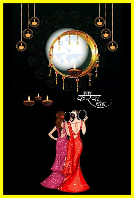 Happy Karwa Chauth images: Download free HD photos 7 Karwa Chauth HD images