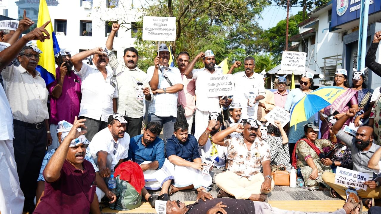 Kerala: AAP protests across the state over LDF govt’s decision to hike power tariffs