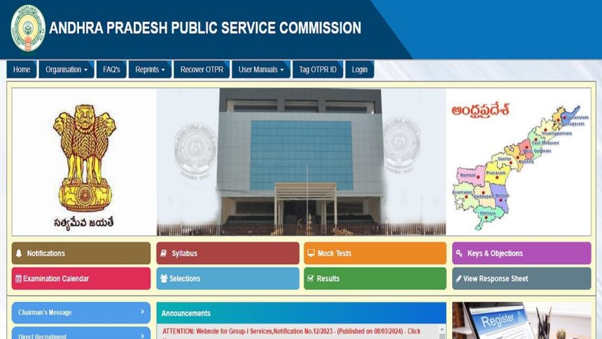 APPSC Group 2 Mains exam date 2024 announced; check schedule here