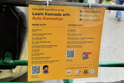 Now learn Kannada while riding an auto! Bengaluru auto driver launches special drive