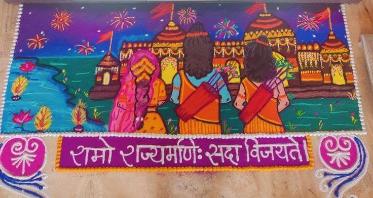 Ayodhya Diwali 2024: Experience the first grand celebration at Ram Mandir 7 Ayodhya Ram Mandir rangolis 2024