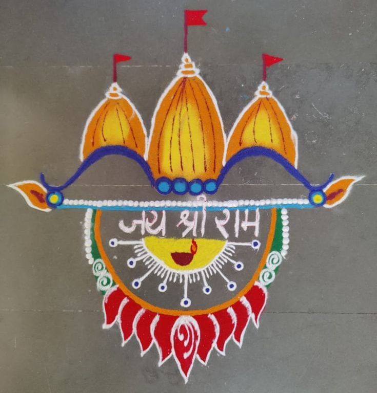 Ayodhya Diwali 2024: Experience the first grand celebration at Ram Mandir 6 Ayodhya Ram Mandir rangoli 2024