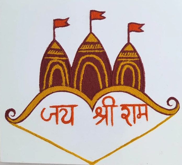Ayodhya Diwali 2024: Experience the first grand celebration at Ram Mandir 5 Ayodhya Ram Mandir rangoli designs 2024