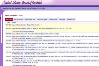 CSBC Bihar Police Constable Result 2024 Date: Know how to check at csbc.bihar.gov.in