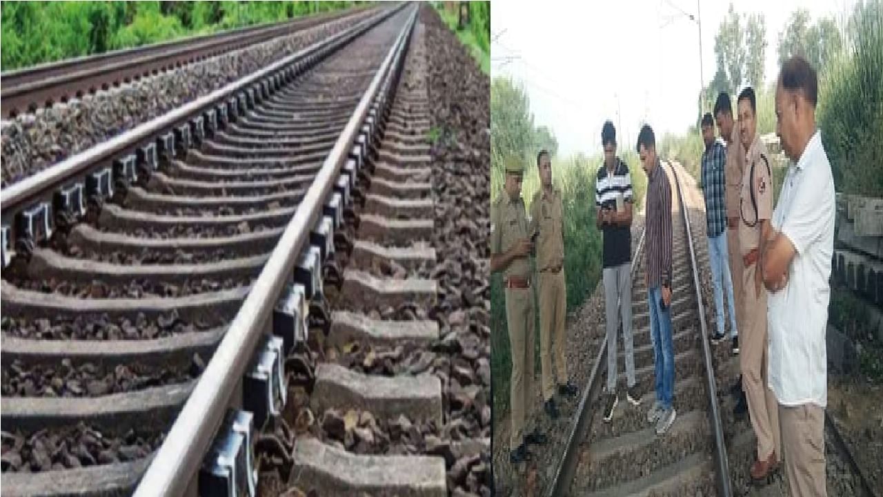 UP: Narrow escape for train in UP’s Bijnor after heavy stones found on tracks UP: Narrow escape for train in UP’s Bijnor after heavy stones found on tracks