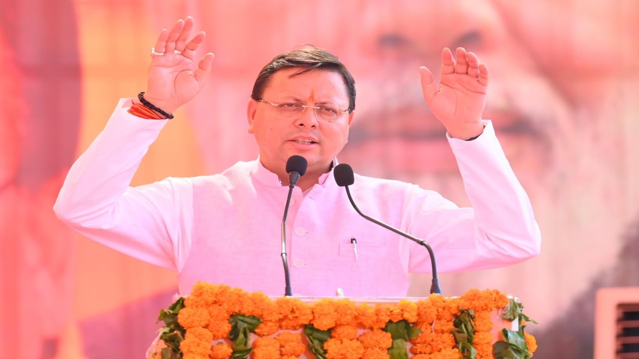 Uttarakhand CM Dhami vows strict action against ‘love, land and spit jihad’ in state Uttarakhand CM Dhami vows strict action against ‘love, land and spit jihad’ in state