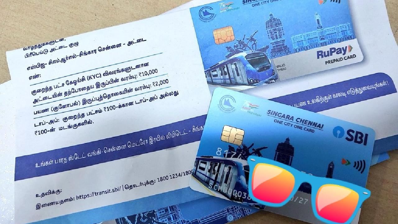 One city One card: All you need to know about Chennai’s upcoming single travel card One city One card: All you need to know about Chennai’s upcoming single travel card
