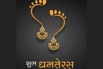 Dhanteras 2024 wishes, messages, photos, and GIFs to share with loved ones