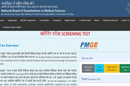 FMGE December 2024 registration begins today at natboard.edu.in; exam on January 12