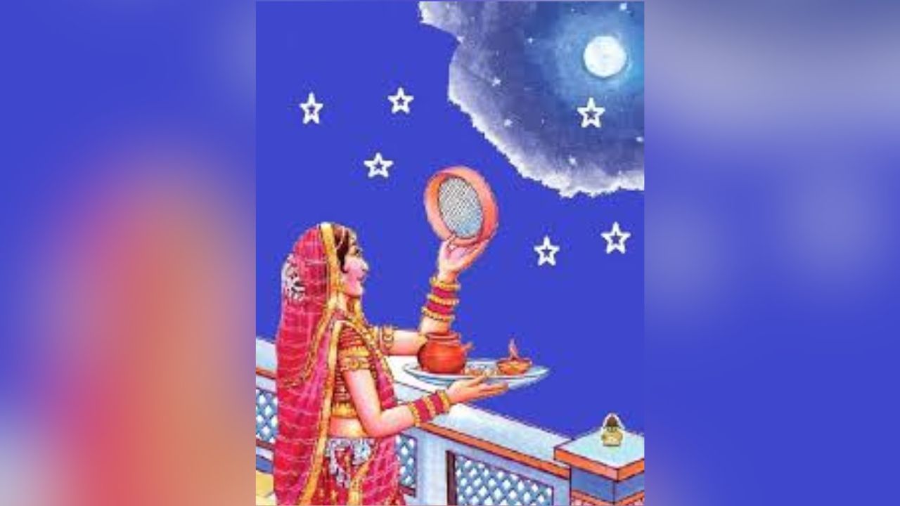 From karwa to arghya: Know the meanings of these Karwa Chauth related words
