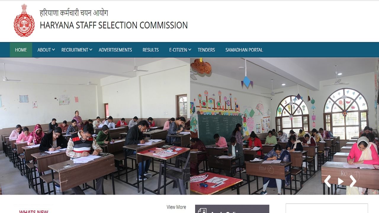 Haryana HSSC Group C, D result 2024 today at hssc.gov.in; check credentials here Haryana HSSC Group C, D result 2024 today at hssc.gov.in; check credentials here