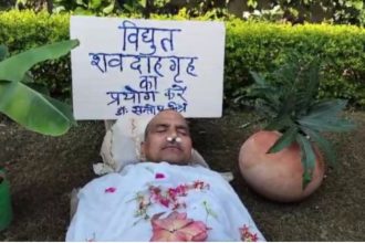 Haldwani professor lays on bier alive, appeals people for use of electric crematorium