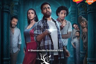 Jhamkudi OTT release: When and where to watch Manasi Parekh’s horror comedy?