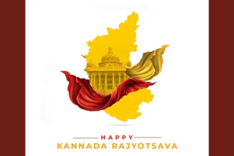 Karnataka Rajyotsava 2024: Heartfelt wishes, quotes, images, posters for 1st November