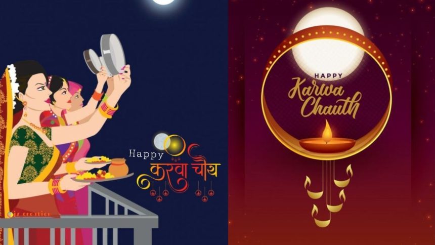 Good Morning Happy Karwa Chauth: Wishes, images and quotes for 20 October 2024