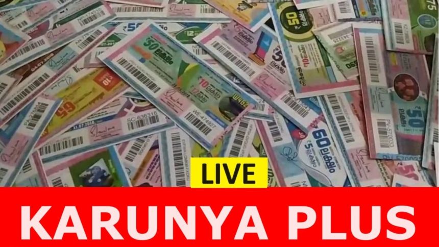 Kerala Karunya Plus KN-543 Lottery Result Today LIVE, for 17-10-2024: Winning numbers