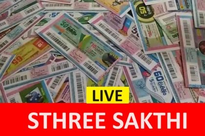 Kerala Lottery Result Today LIVE: Sthree Sakthi SS-437 WINNERS for October 15, 2024