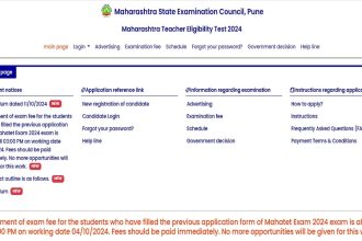 MAHA TET Admit Card 2024 Date: Know how to download at mahatet.in