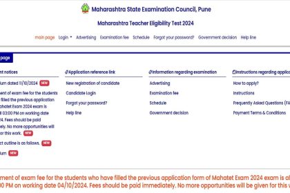 MAHA TET Admit Card 2024 Date: Know how to download at mahatet.in