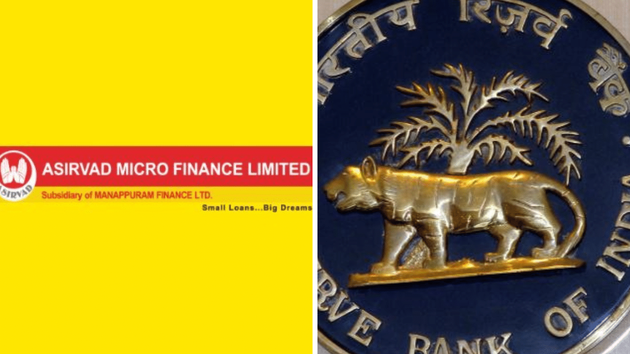 RBI’s big action on Mannapuram Finance’s subsidiary company ashirwad finance