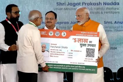 Ayushman Bharat Scheme for Senior Citizens 2024: Apply online and check eligibility
