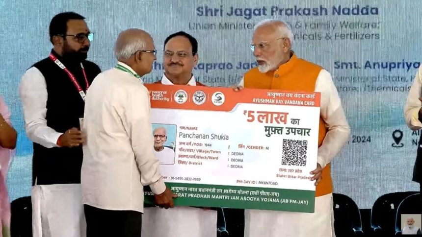 Ayushman Bharat Scheme for Senior Citizens 2024: Apply online and check eligibility 1 Ayushman Bharat Scheme for Senior Citizens 2024: Apply online and check eligibility