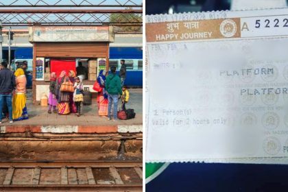 Platform ticket sale halted: No ticket sale at these railway stations | Check penalty