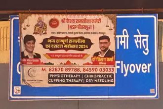 Poster over flyover signboard ignites debate, people question ‘zero civic sense’