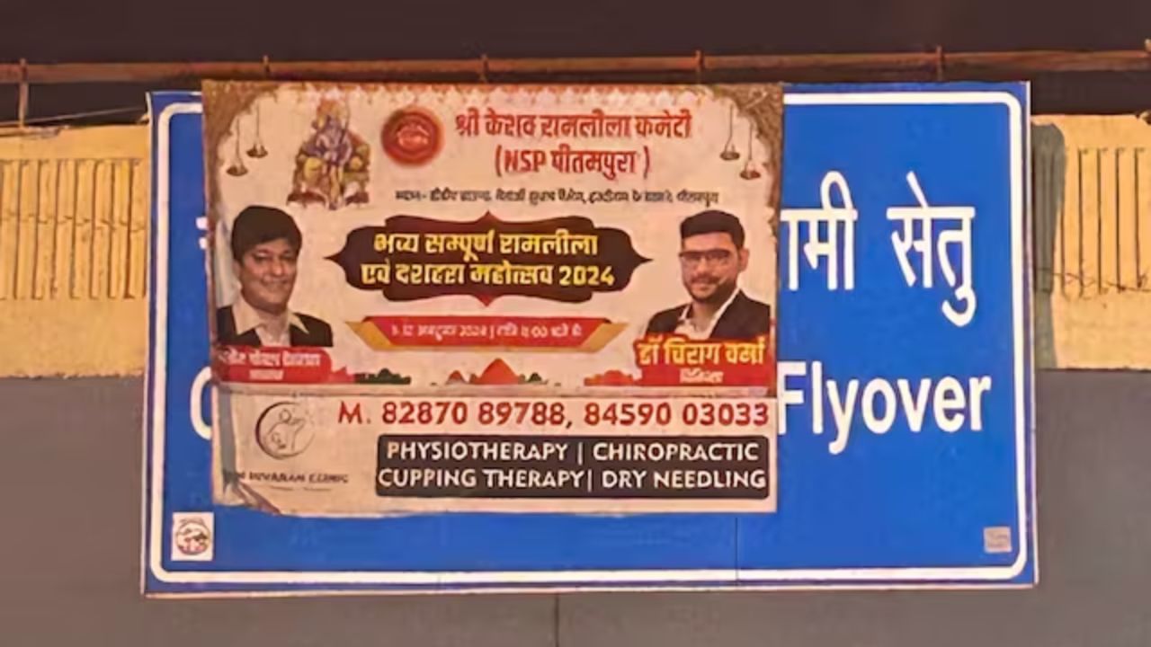 Poster over flyover signboard ignites debate, people question ‘zero civic sense’