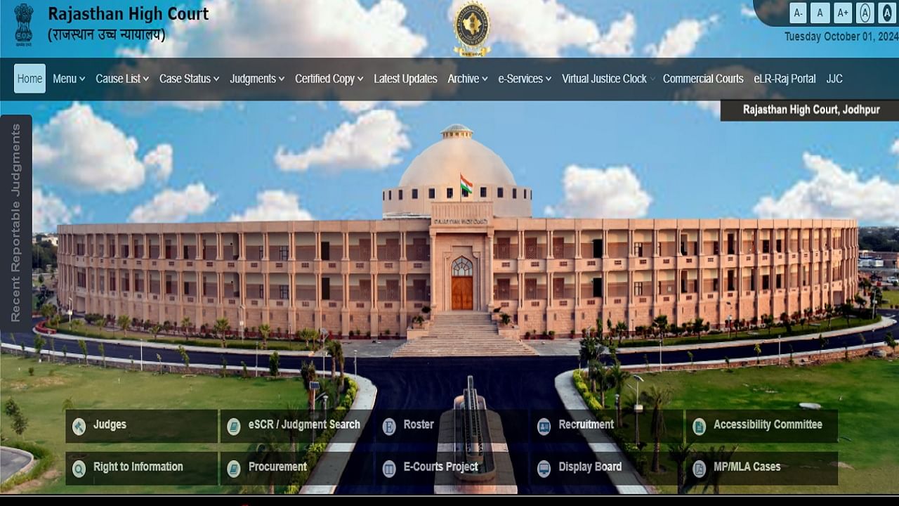 RJS Result 2024: Know how to check Rajasthan Civil Judge final result at hcraj.nic.in