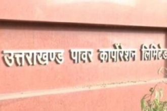 Uttarakhand: UPCL forms control rooms to ensure uninterrupted power supply on Diwali