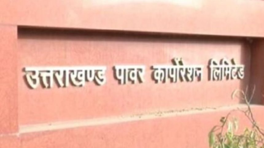 Uttarakhand: UPCL forms control rooms to ensure uninterrupted power supply on Diwali
