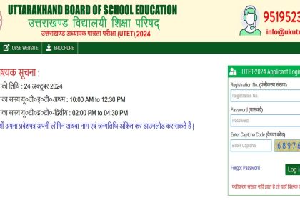 UTET Answer Key 2024 Date: Know how to download at ukutet.com