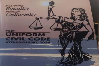 UCC portal in Uttarakhand will be linked with all major services, no special procedure for verification