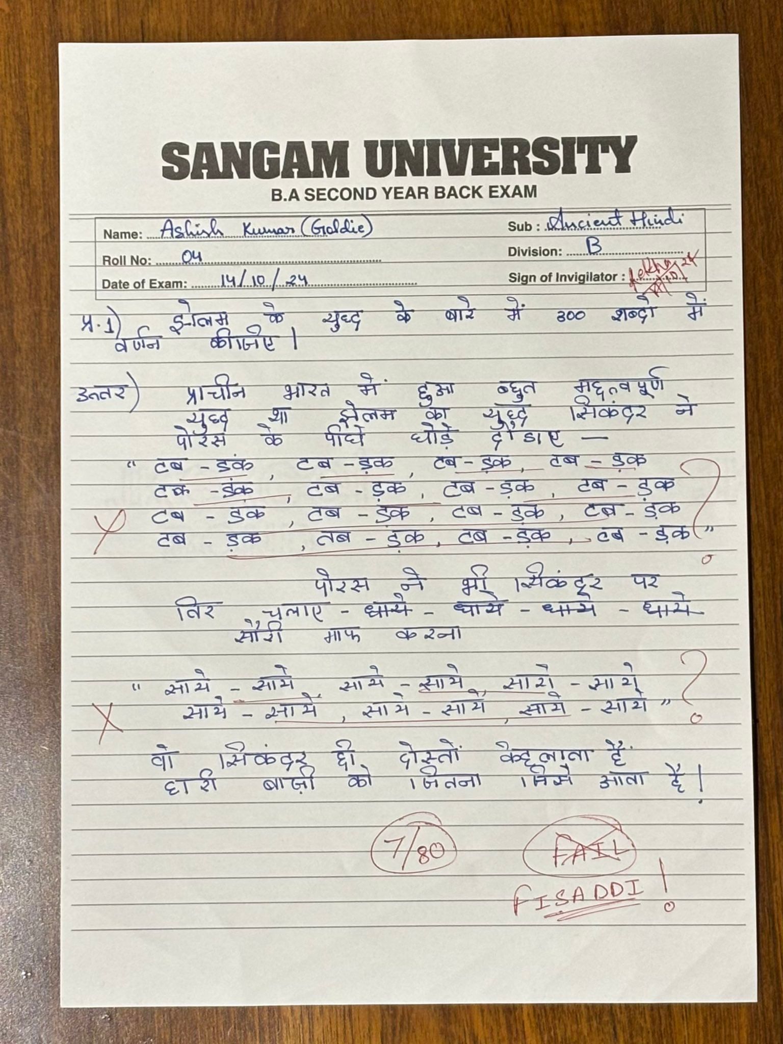 ‘Tabadak Tabadak’: BA student’s creative exam answer with sound effects goes viral 2 Viral answersheet
